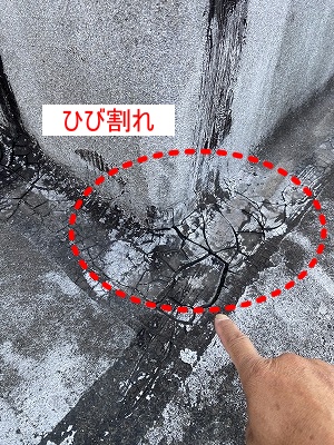 豊川市　マンション　屋上　防水　アスファルト　ひび割れ